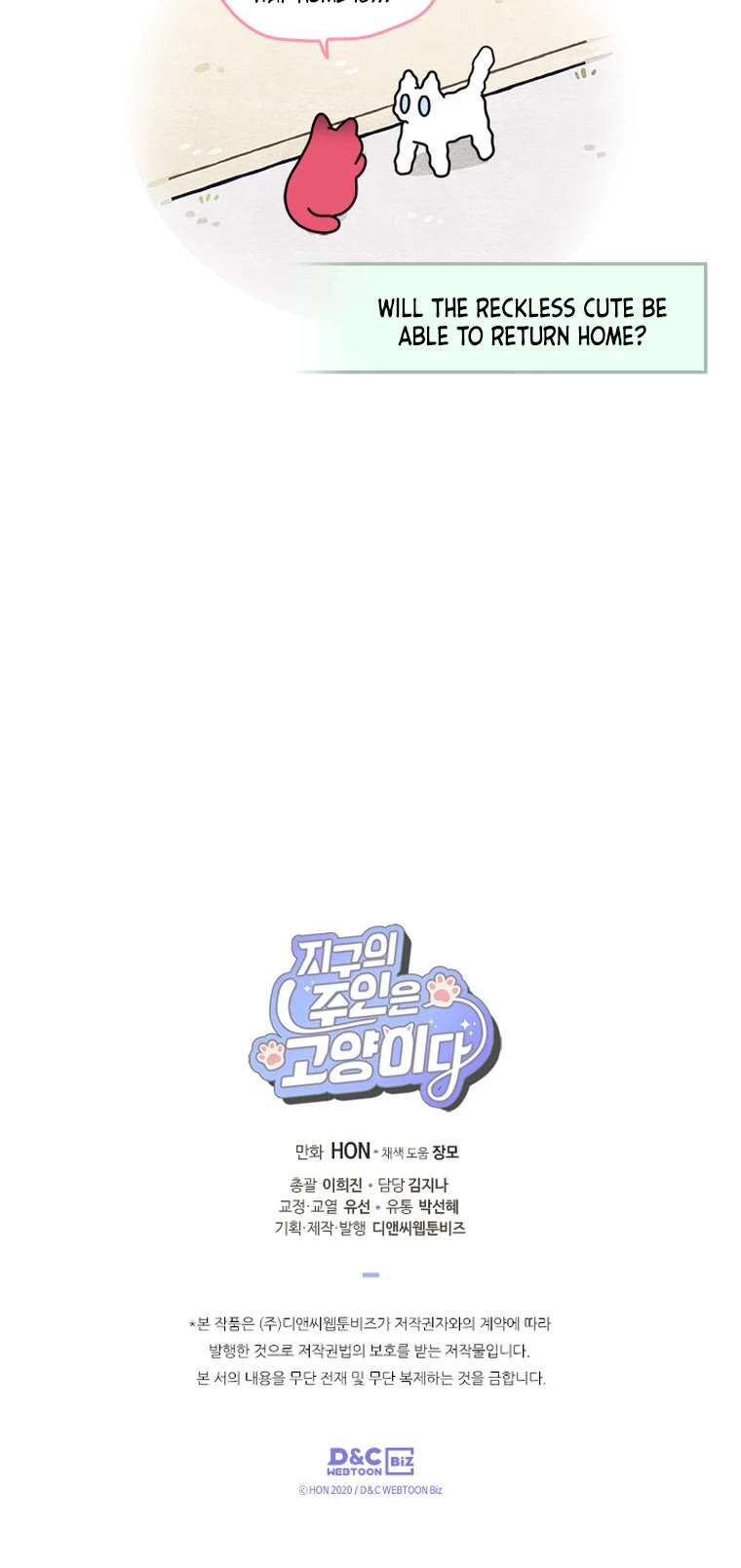 Cats Own the World chapter 185 page 6