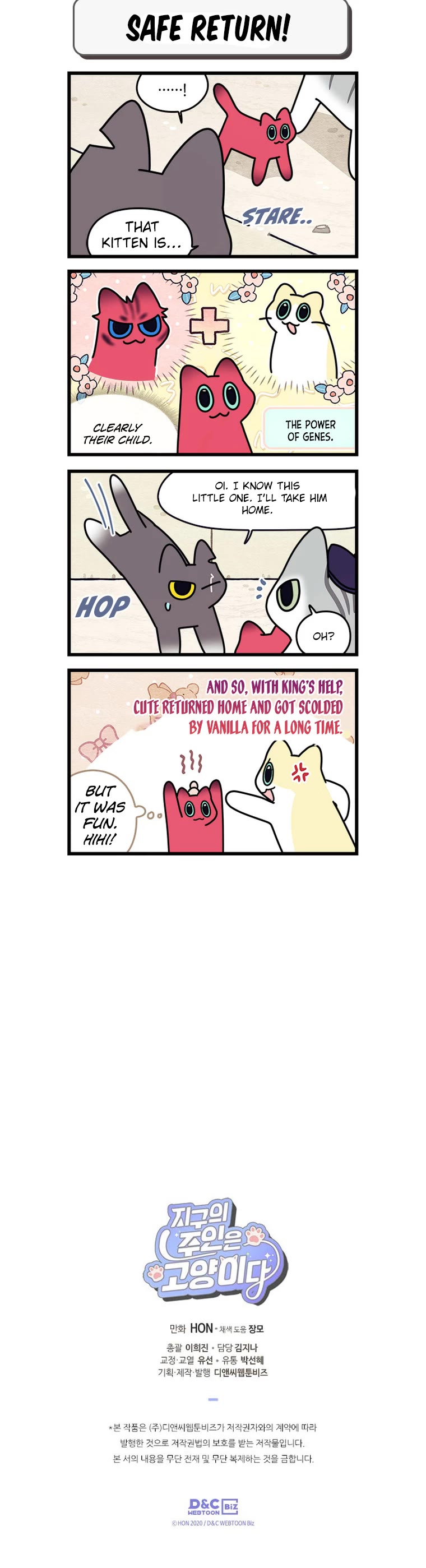 Cats Own the World chapter 186 page 5