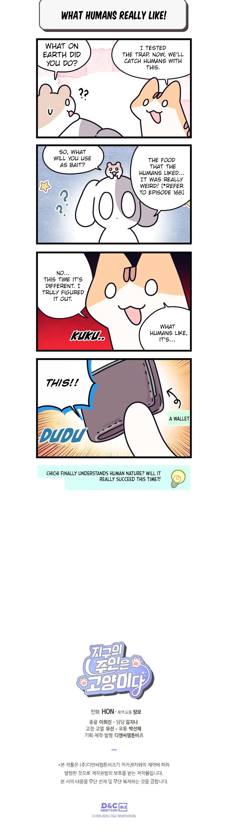 Cats Own the World chapter 187 page 5