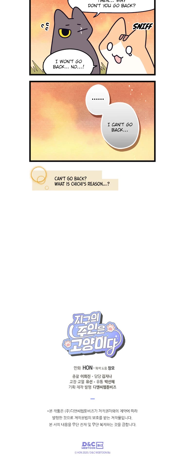 Cats Own the World chapter 191 page 6