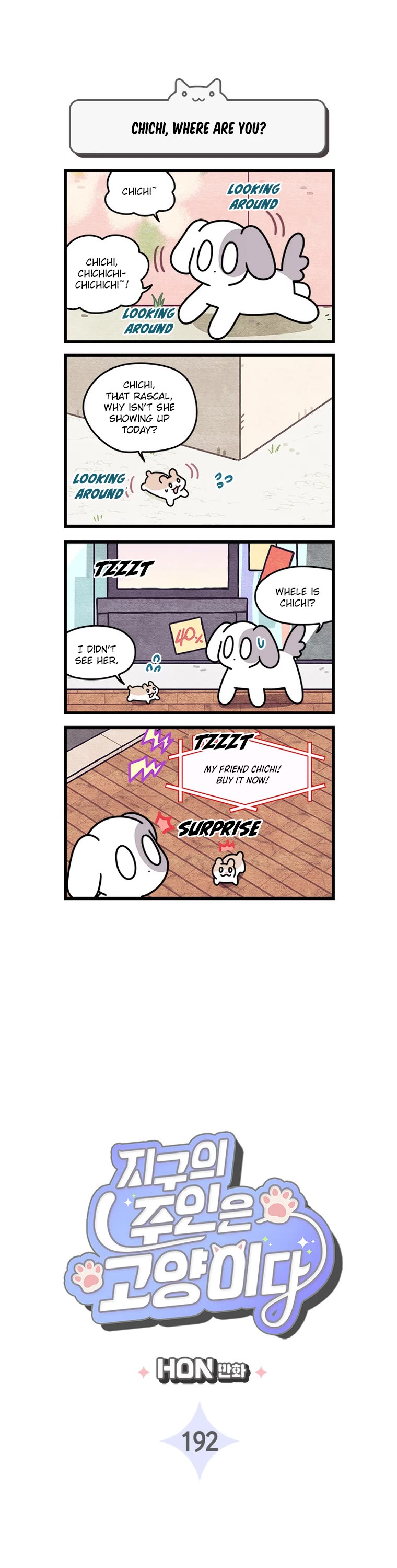 Cats Own the World chapter 192 page 2