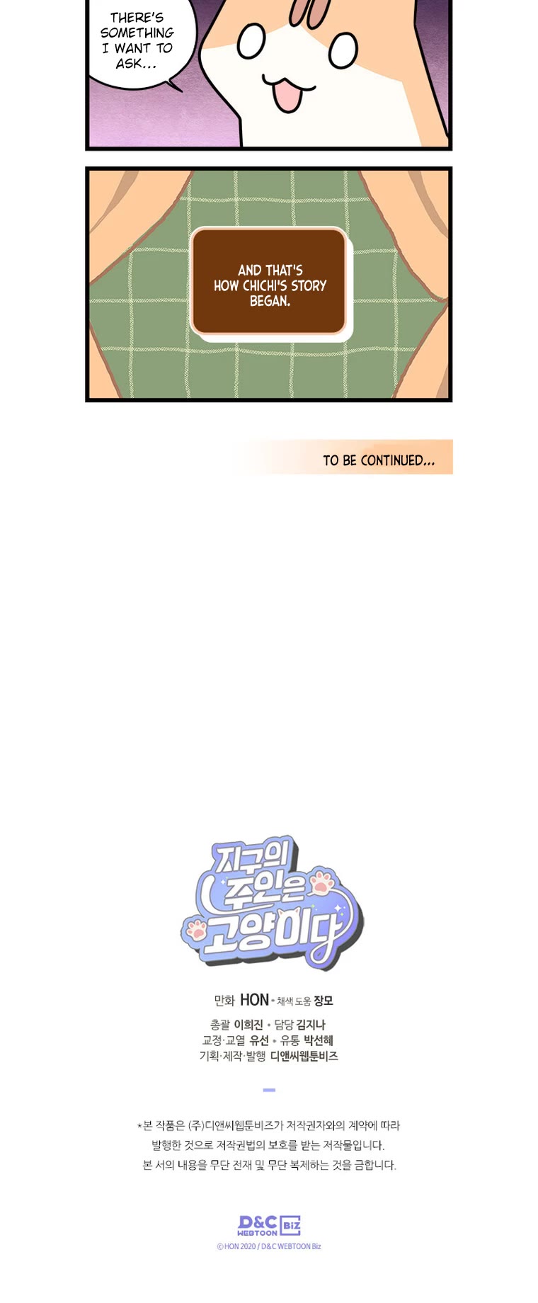 Cats Own the World chapter 192 page 6