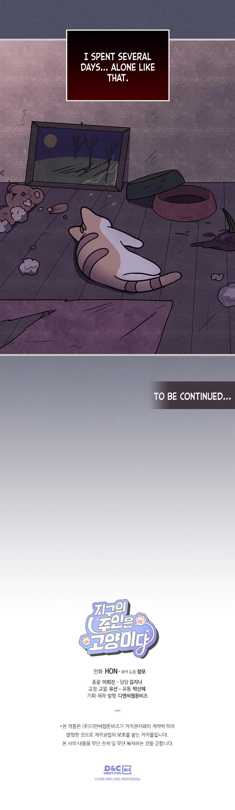 Cats Own the World chapter 197 page 16