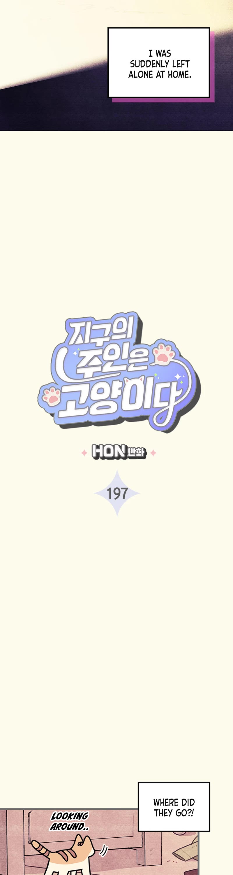 Cats Own the World chapter 197 page 4