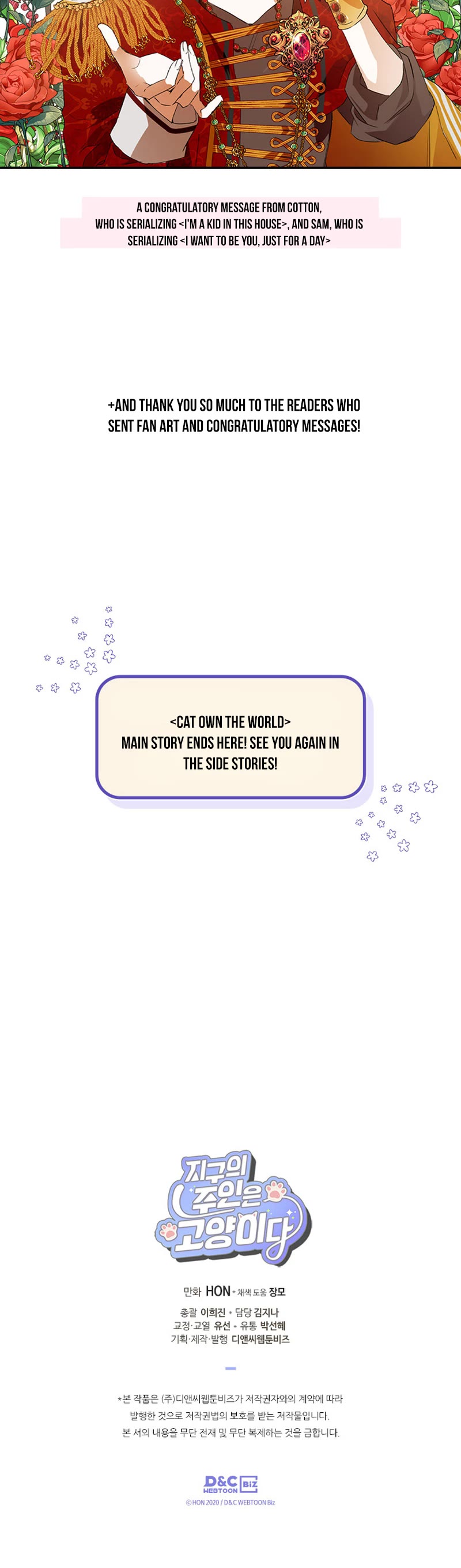 Cats Own the World chapter 199 page 18