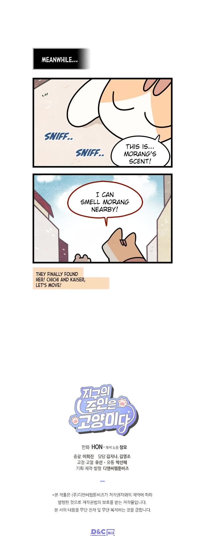 Cats Own the World chapter 202 page 5