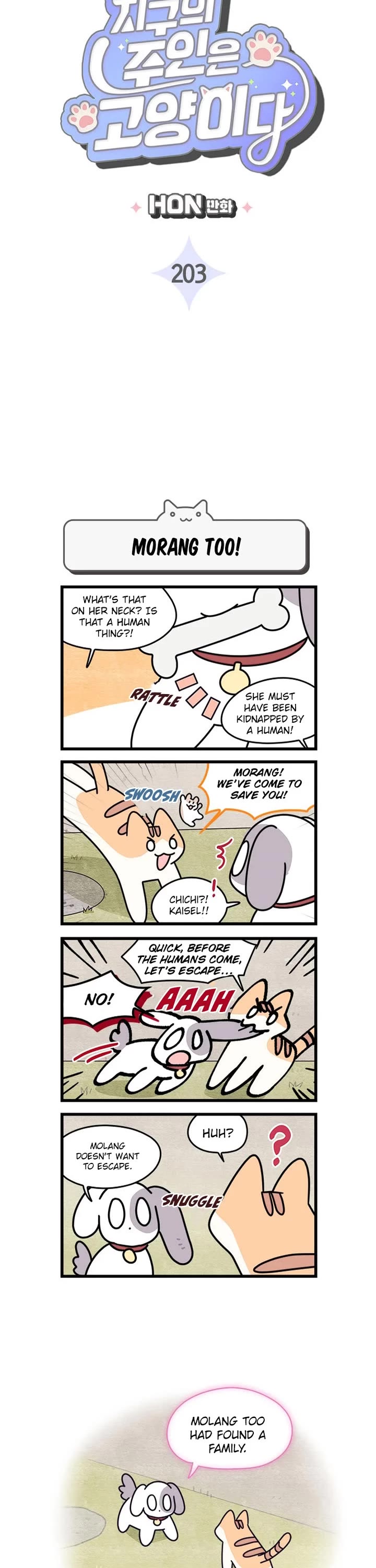 Cats Own the World chapter 203 page 2