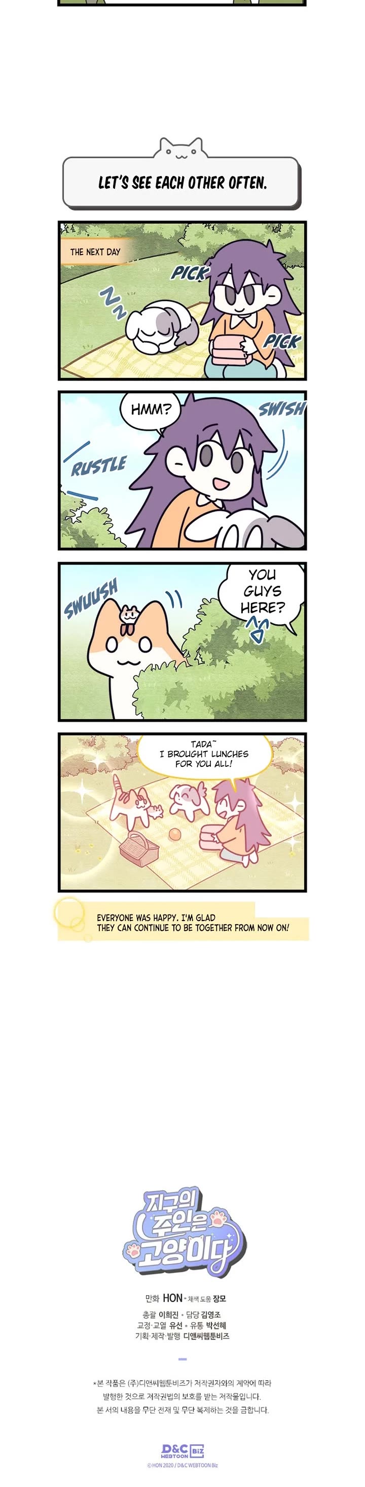 Cats Own the World chapter 204 page 4