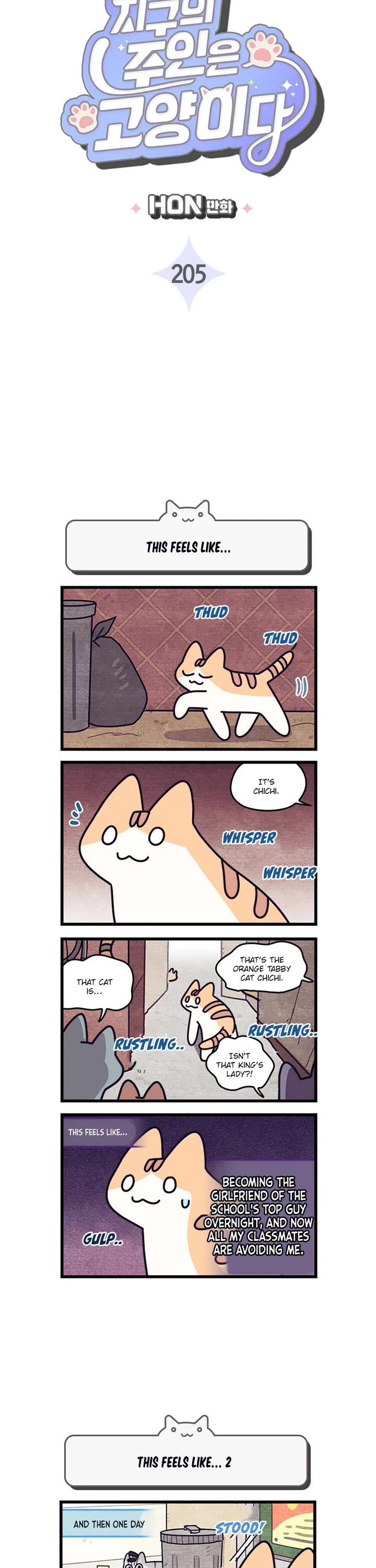 Cats Own the World chapter 205 page 2
