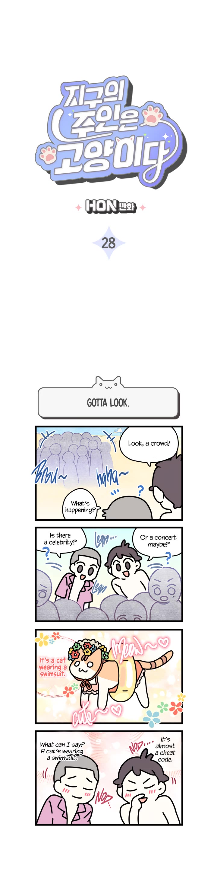 Cats Own the World chapter 28 page 2