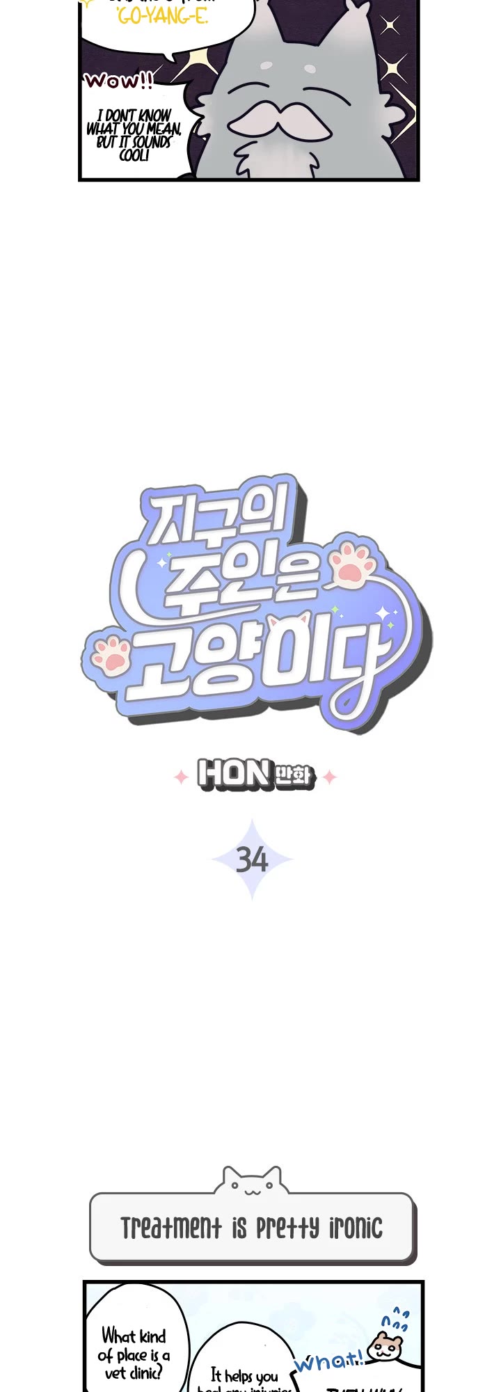 Cats Own the World chapter 34 page 2