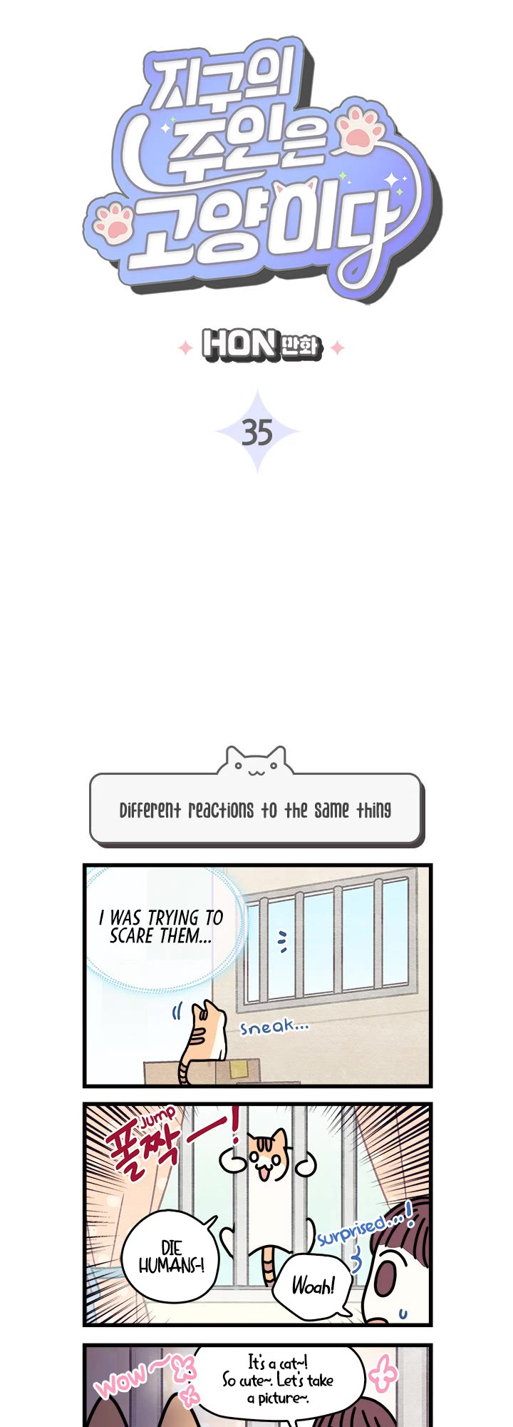 Cats Own the World chapter 35 page 2