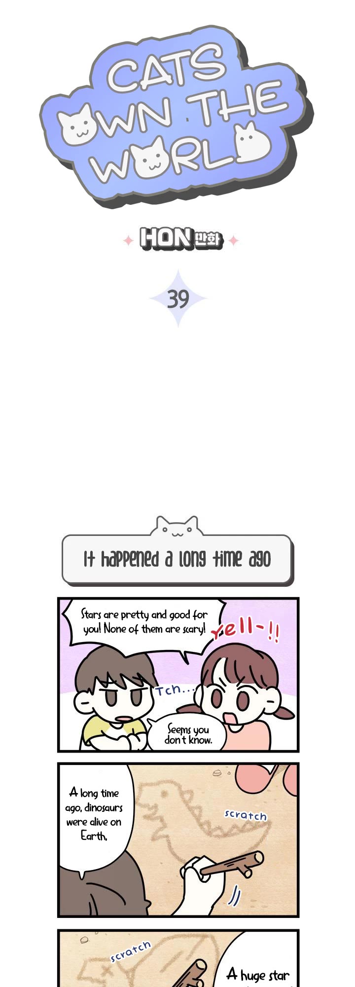 Cats Own the World chapter 39 page 2