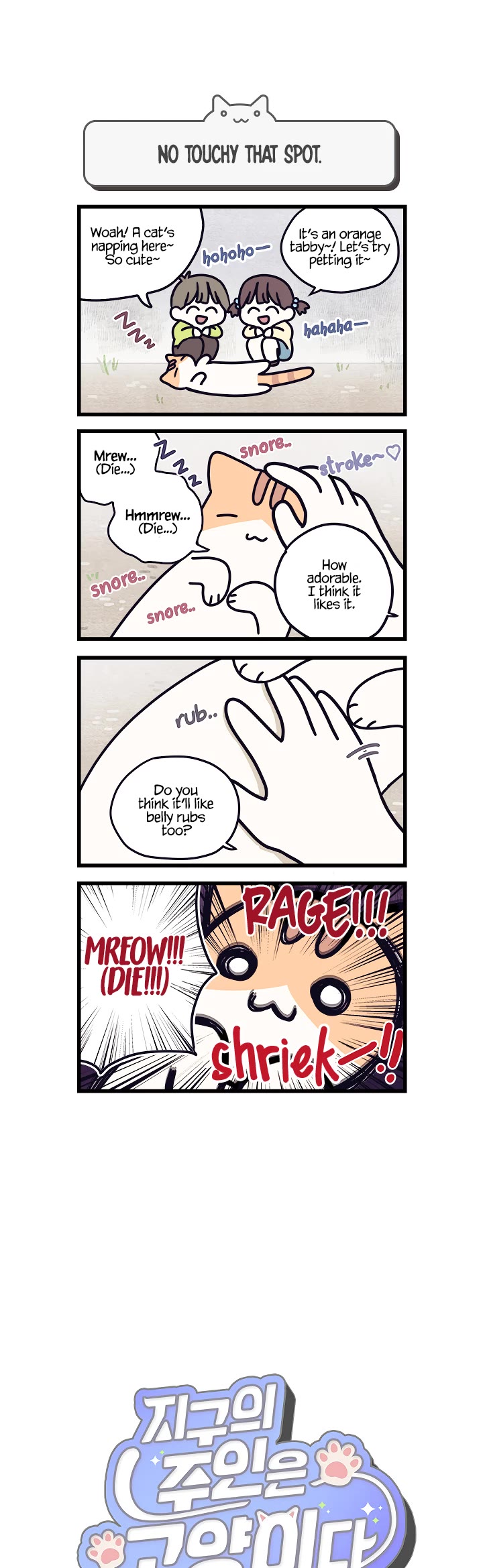 Cats Own the World chapter 5 page 1