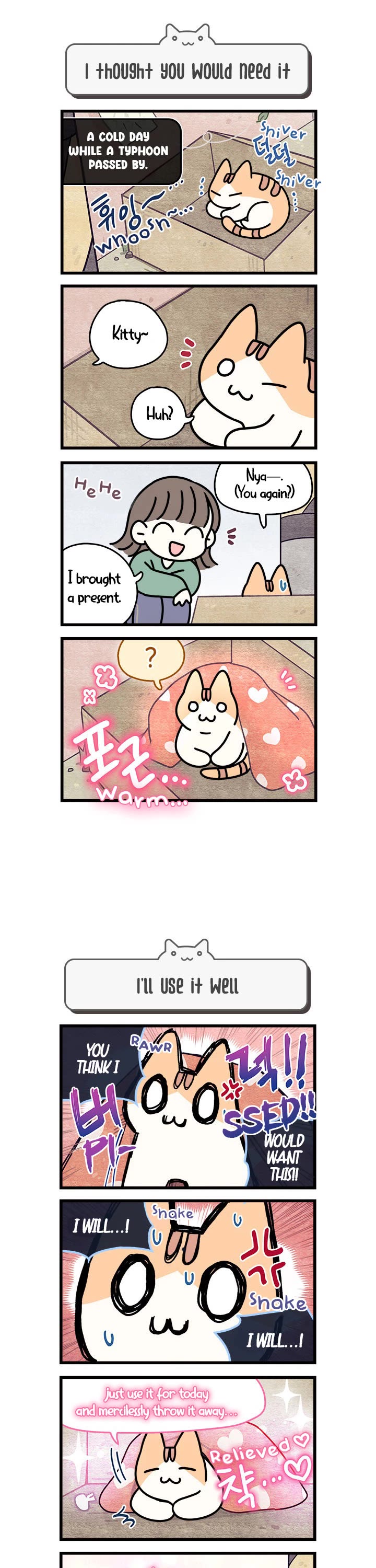 Cats Own the World chapter 51 page 2