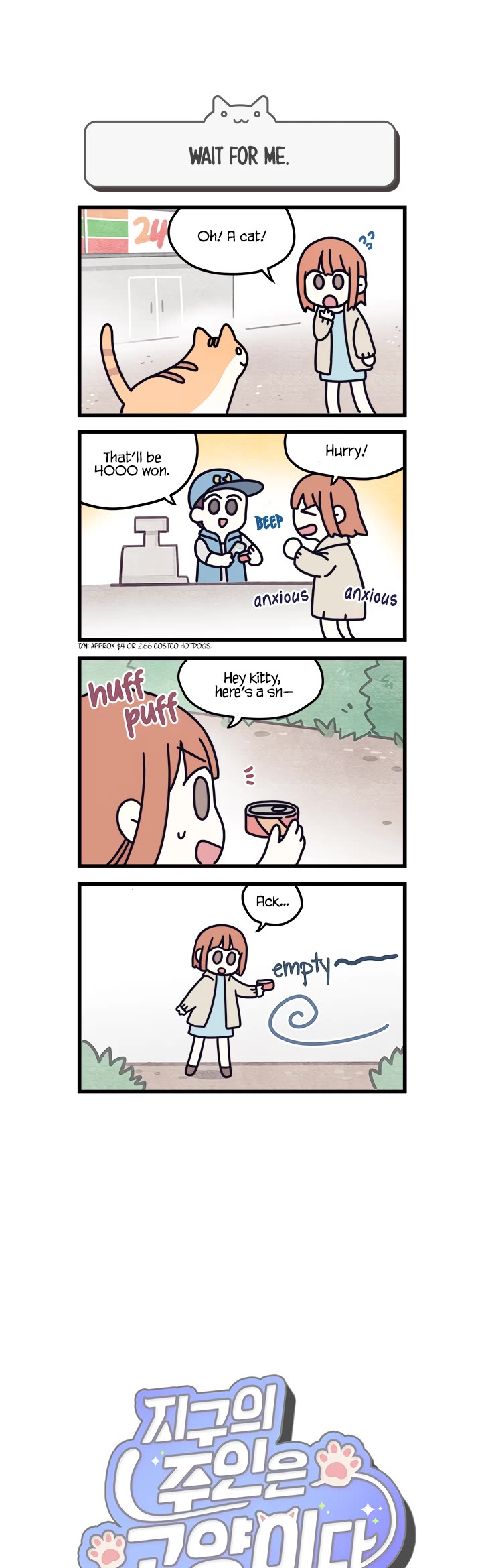 Cats Own the World chapter 7 page 1