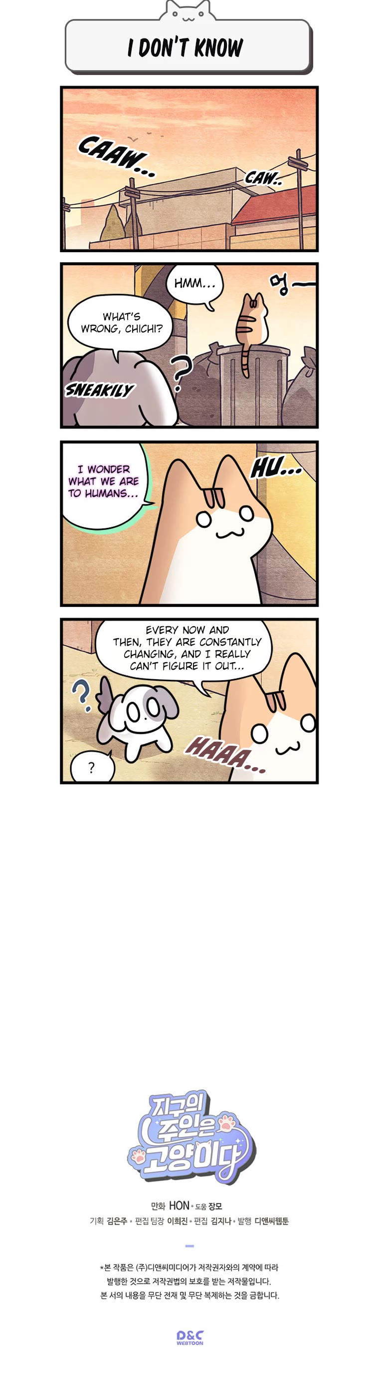 Cats Own the World chapter 73 page 5