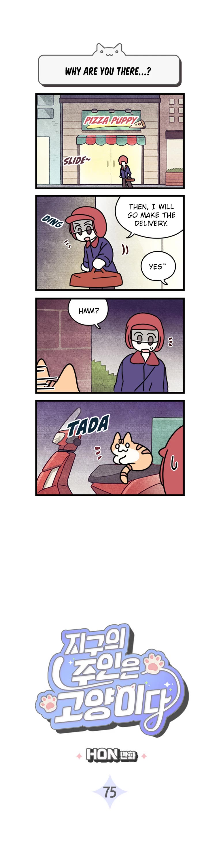 Cats Own the World chapter 75 page 2