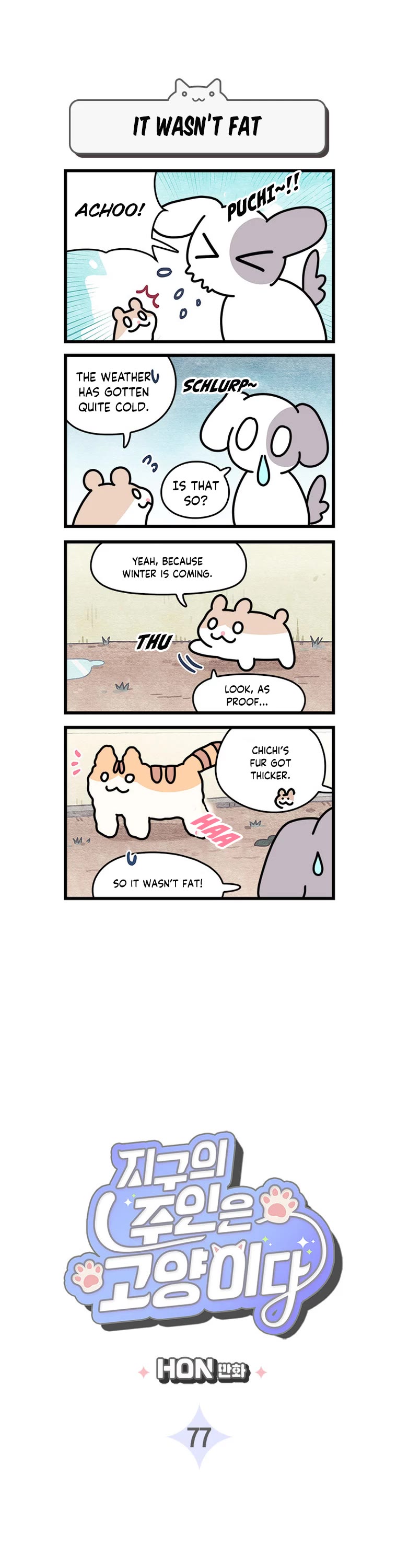 Cats Own the World chapter 77 page 2