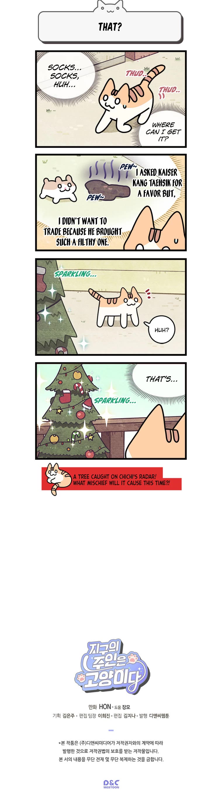 Cats Own the World chapter 79 page 5