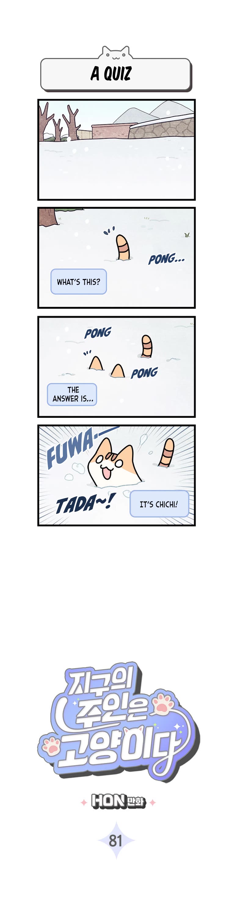 Cats Own the World chapter 81 page 2