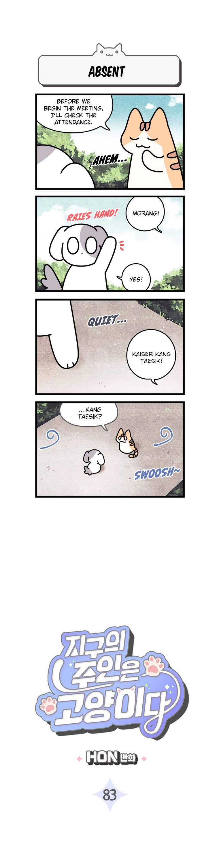 Cats Own the World chapter 83 page 2