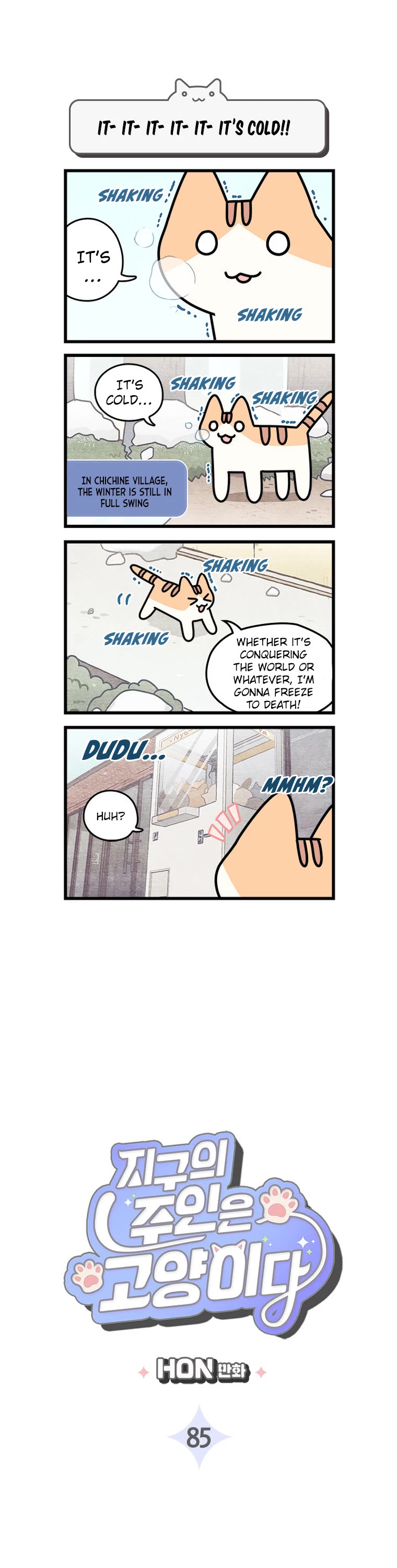 Cats Own the World chapter 85 page 2