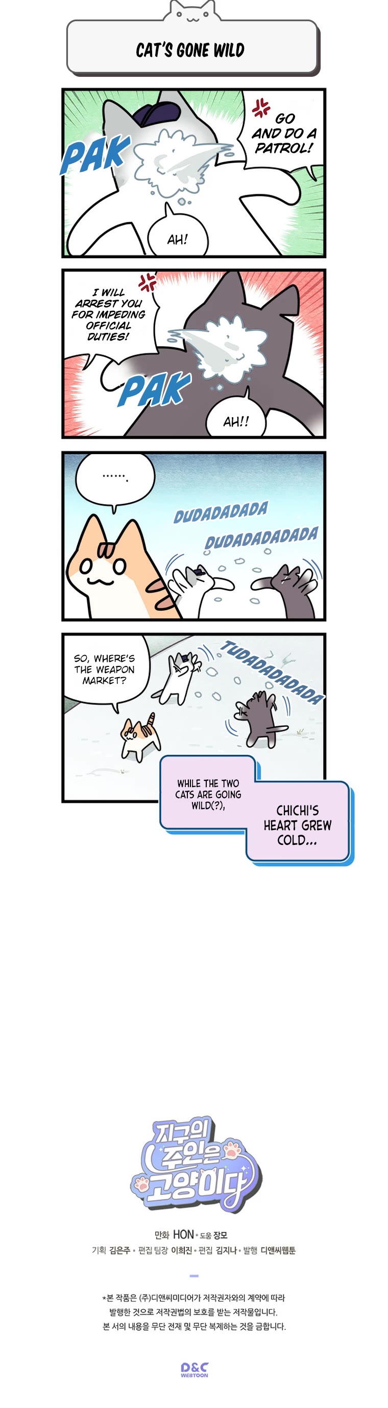 Cats Own the World chapter 88 page 5