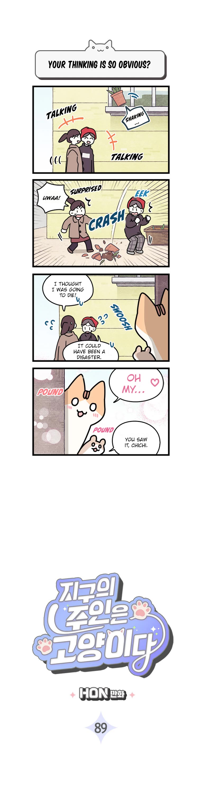 Cats Own the World chapter 89 page 2