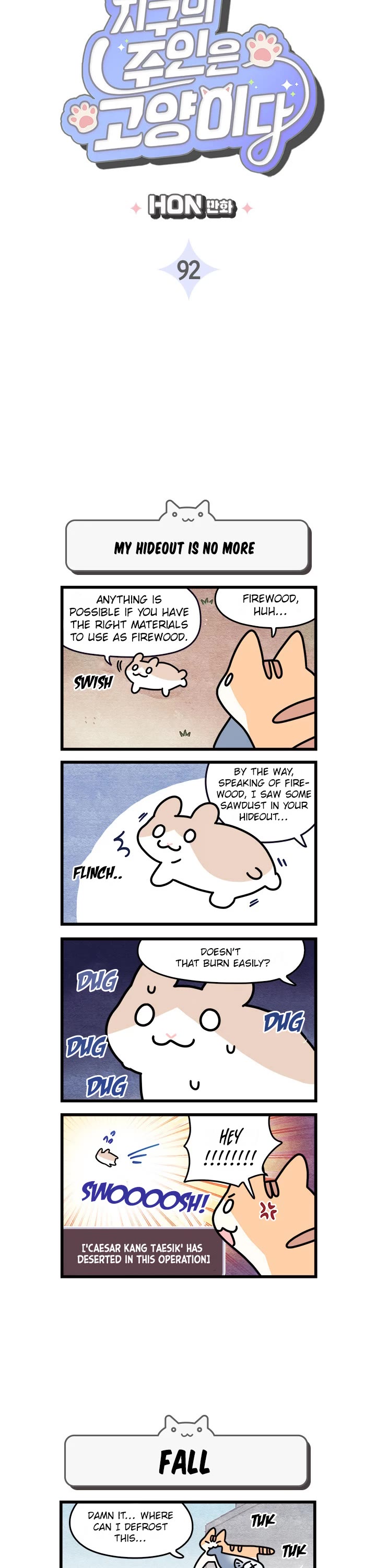 Cats Own the World chapter 92 page 2