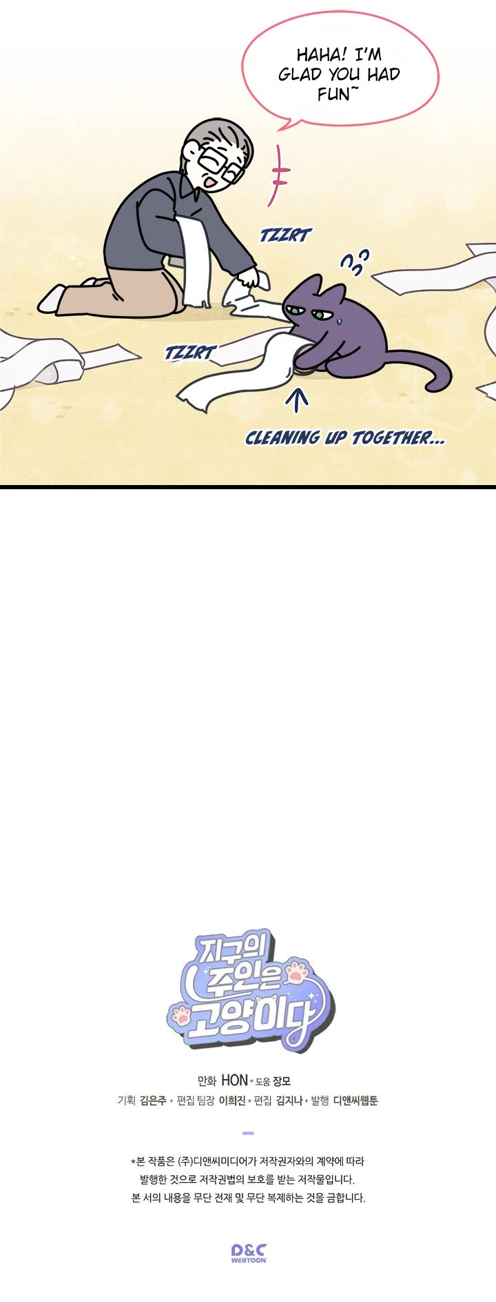 Cats Own the World chapter 93 page 5