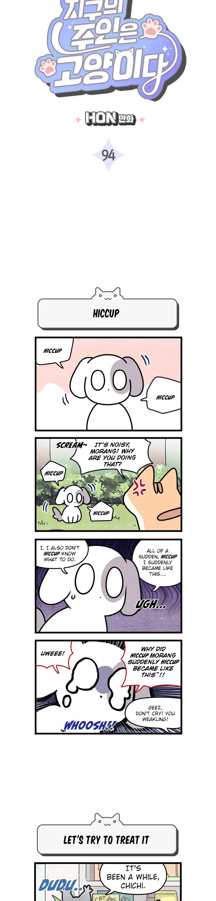 Cats Own the World chapter 94 page 2