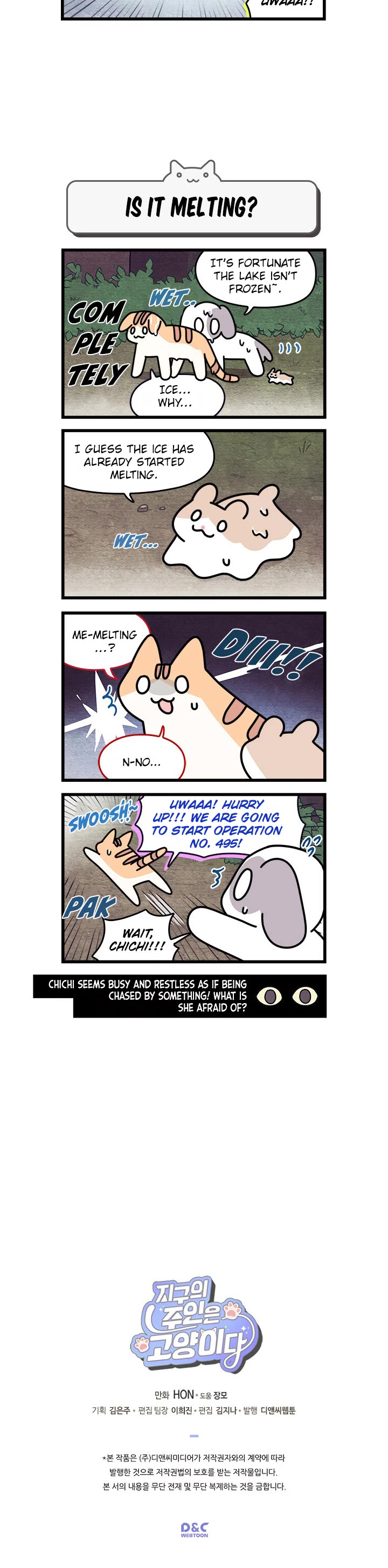 Cats Own the World chapter 97 page 4
