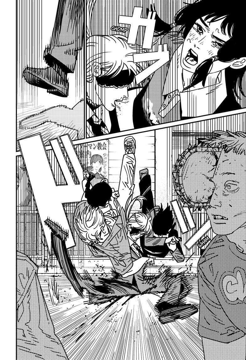 Chainsaw man chapter 147 page 6