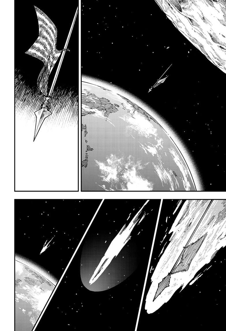 Chainsaw man chapter 224 page 2