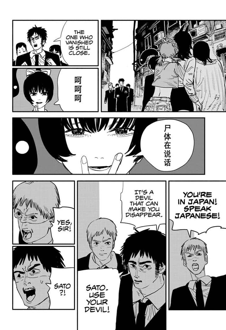 Chainsaw man chapter 60 page 11