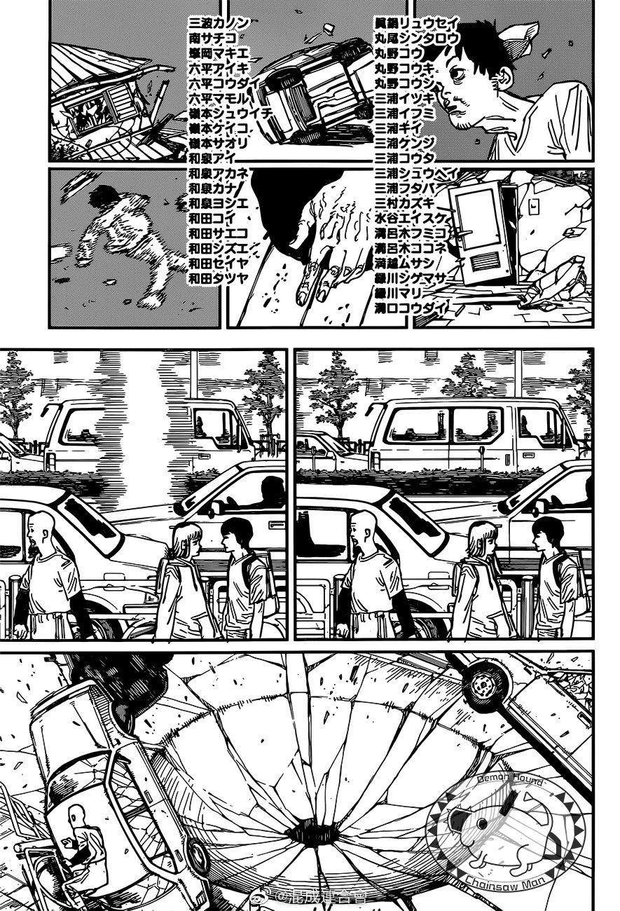 Chainsaw man chapter 76 page 3