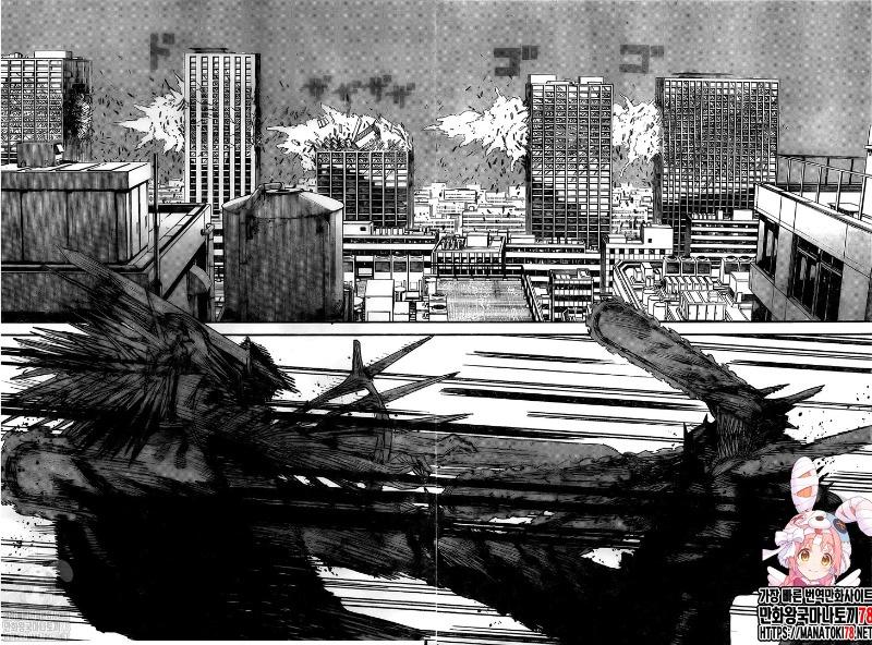 Chainsaw man chapter 87 page 8