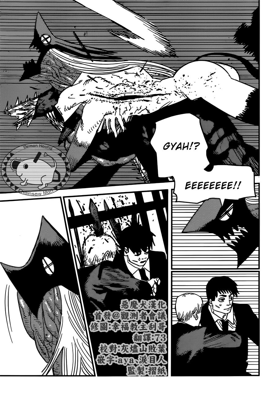 Chainsaw man chapter 91 page 4