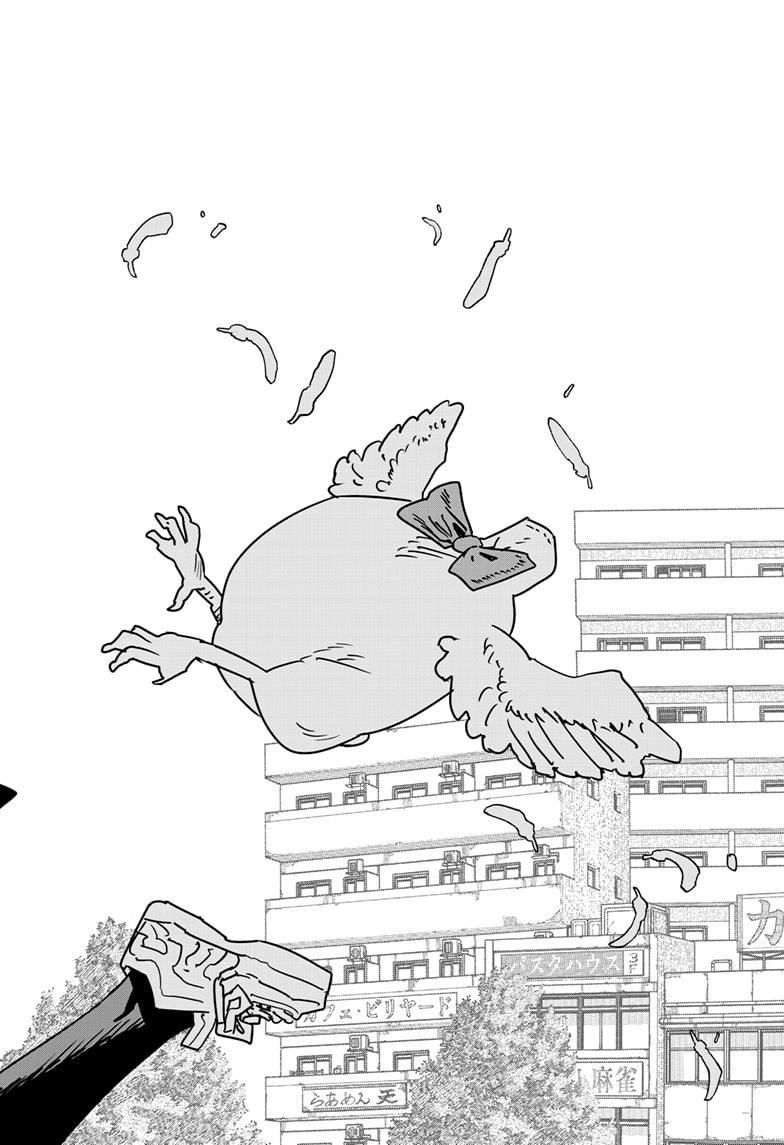 Chainsaw man chapter 232 page 23