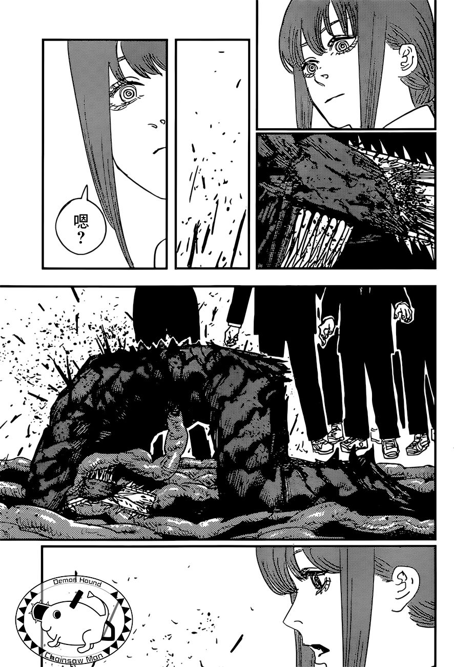 Chainsaw man chapter 90 page 5