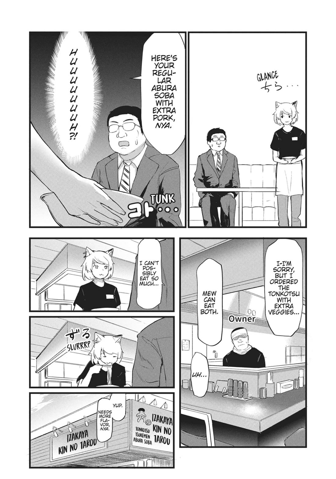 Chainsmoker Cat chapter 17 page 2