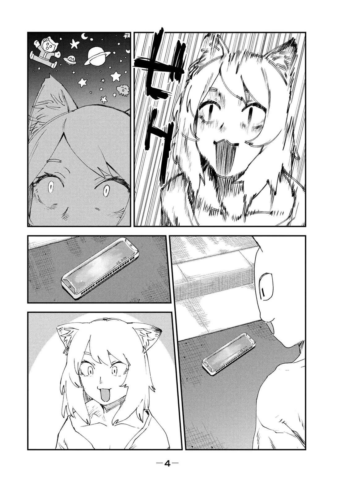 Chainsmoker Cat chapter 28 page 4