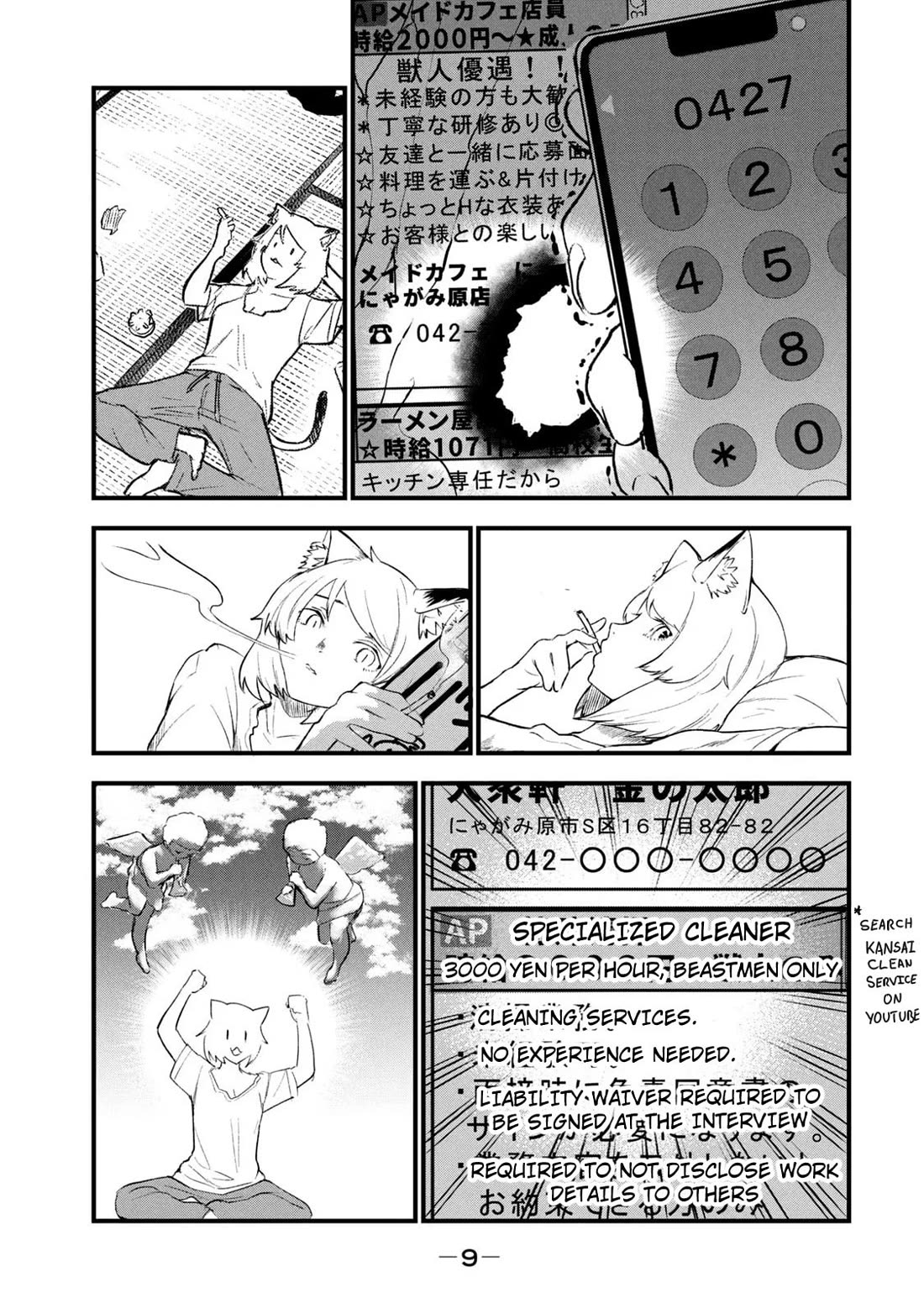 Chainsmoker Cat chapter 29 page 3