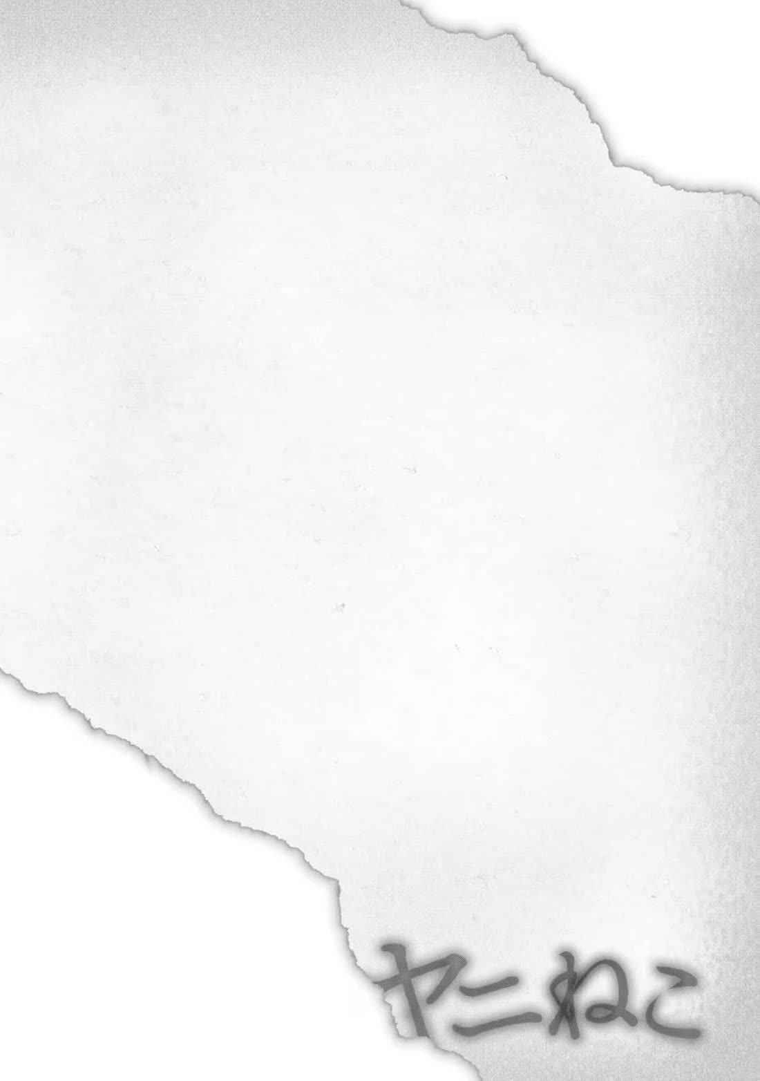 Chainsmoker Cat chapter 39 page 6