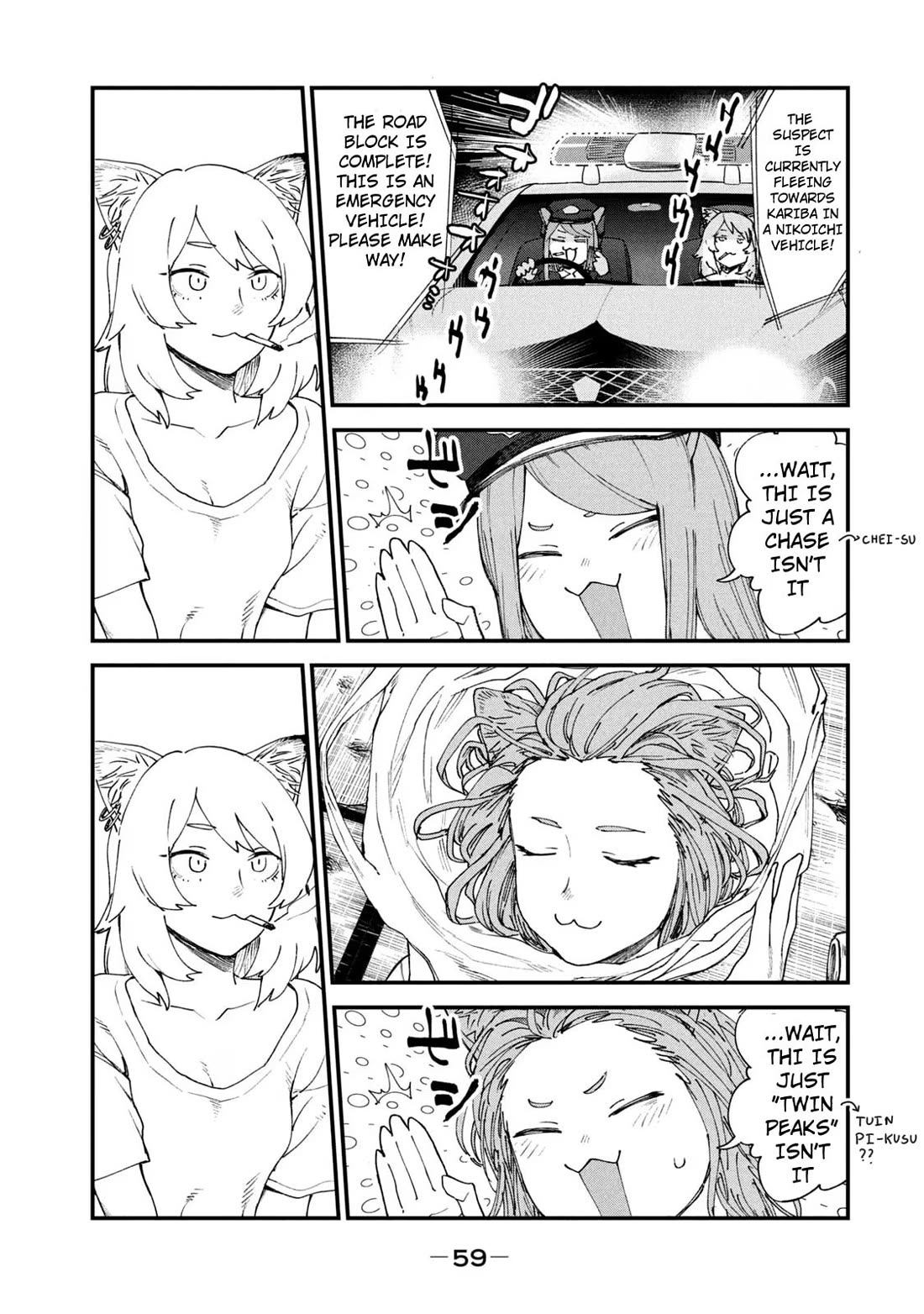 Chainsmoker Cat chapter 40 page 3