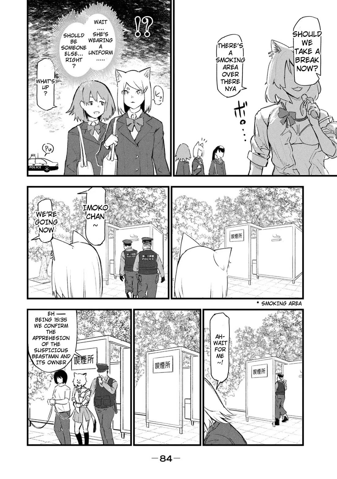 Chainsmoker Cat chapter 45 page 4