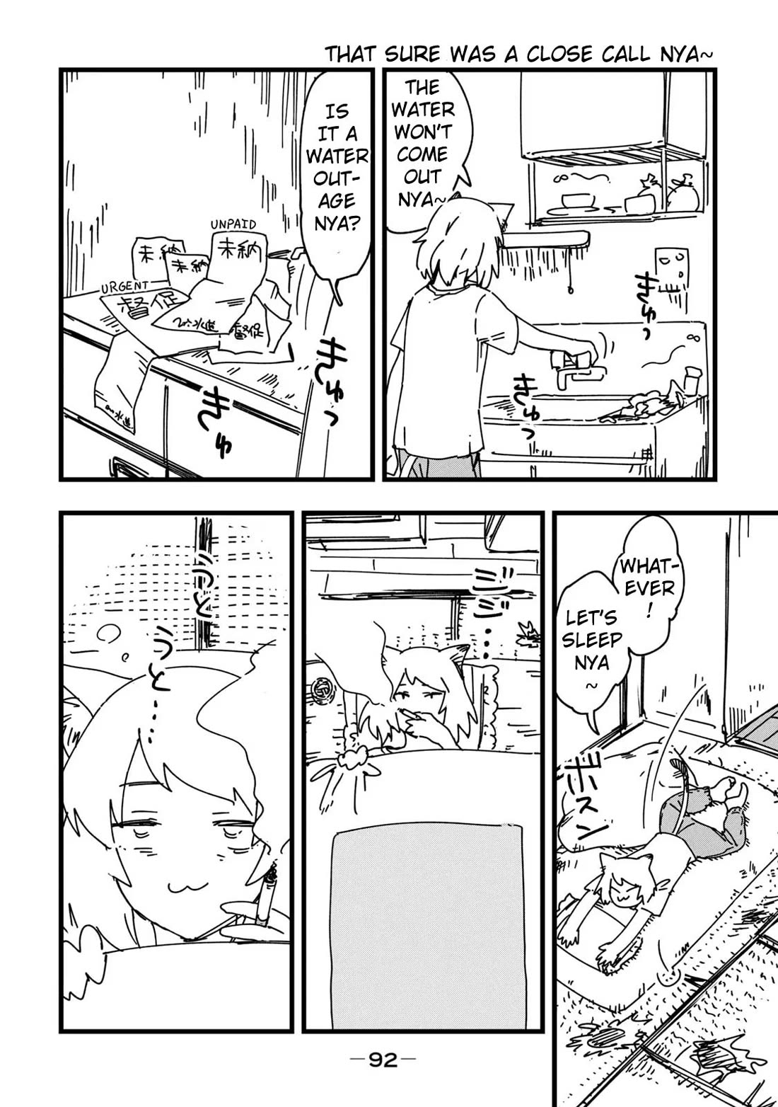 Chainsmoker Cat chapter 47 page 2