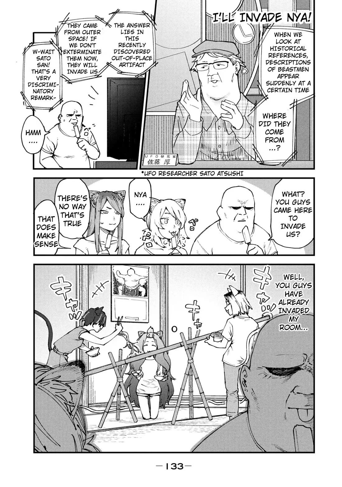 Chainsmoker Cat chapter 55 page 3