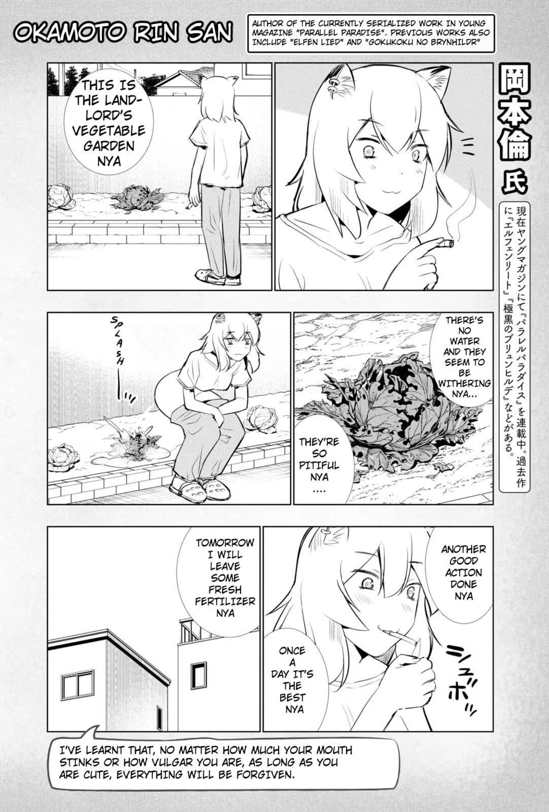 Chainsmoker Cat chapter 58.2 page 4